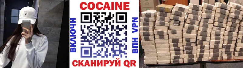 Виды наркоты Лянтор Псилоцибиновые грибы  Cocaine  ГАШ  Мефедрон  Марихуана 