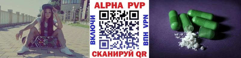 А ПВП СК  Лянтор 