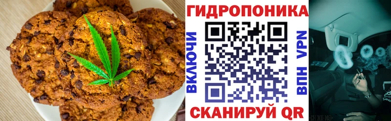 Canna-Cookies марихуана  магазин    Лянтор 