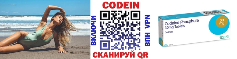 продажа наркотиков  Лянтор  кракен вход  Кодеиновый сироп Lean напиток Lean (лин) 