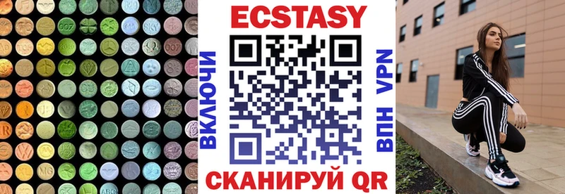 Экстази mix  Лянтор 