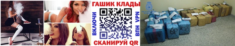 Гашиш VHQ  Лянтор 