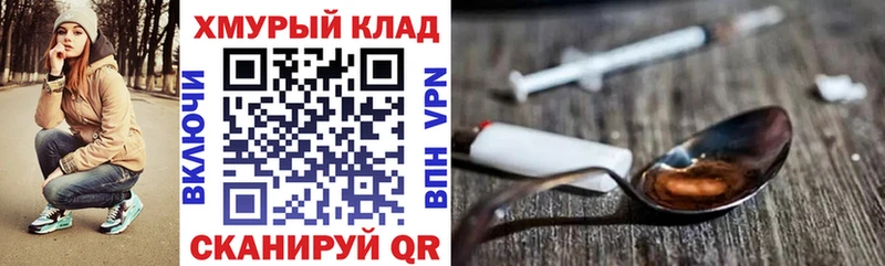 Героин белый  продажа наркотиков  Лянтор 