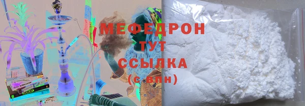 спайс Заволжье