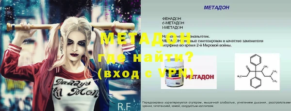 амф Зеленокумск