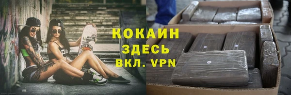 спайс Заволжье