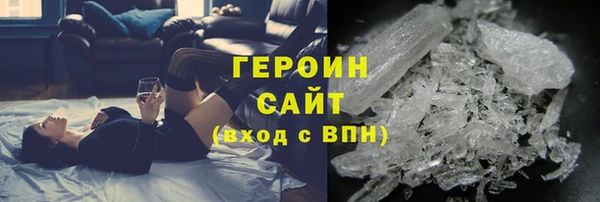спайс Заволжье