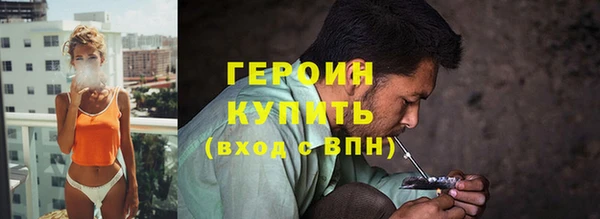 кокаин перу Заволжск