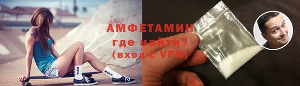 спайс Заволжье