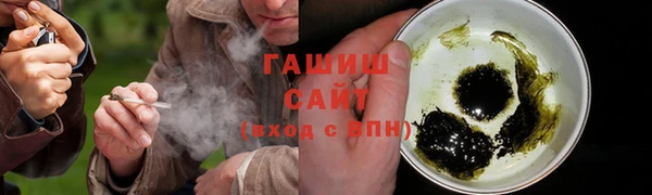 спайс Заволжье