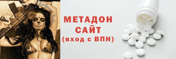 амф Зеленокумск
