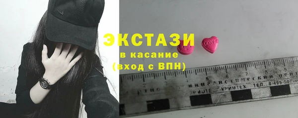 амф Зеленокумск