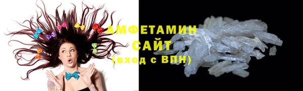 ALPHA-PVP Заводоуковск