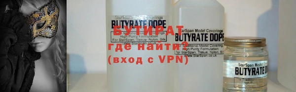молекула духа Елизово