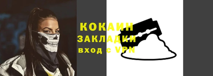 амф Зеленокумск