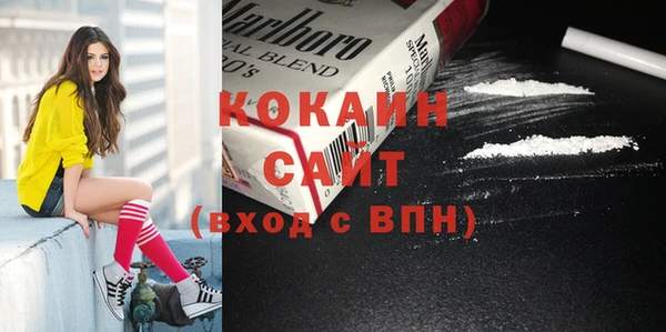 спайс Заволжье