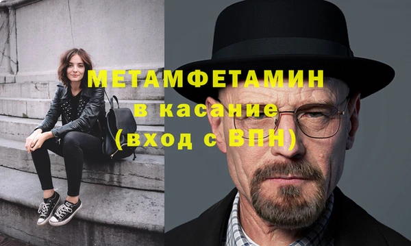 синтетический гашиш Елабуга