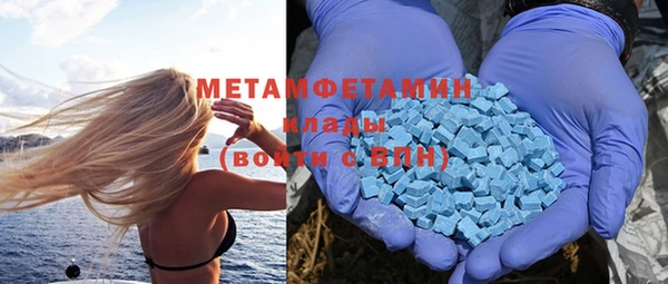 амф Зеленокумск