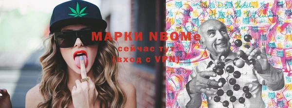 спайс Заволжье