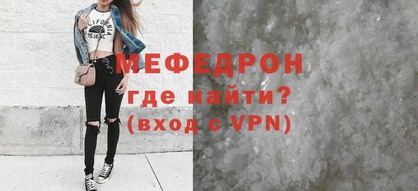 ALPHA-PVP Заводоуковск