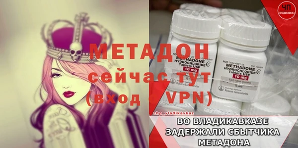 ALPHA-PVP Заводоуковск
