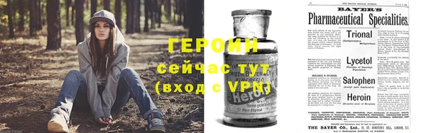 ALPHA-PVP Заводоуковск