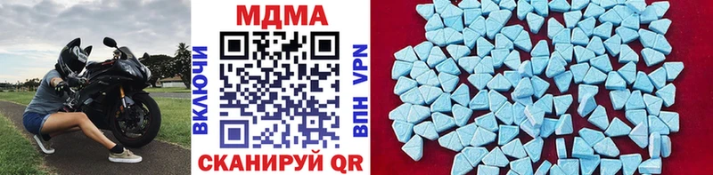 МДМА VHQ  Лянтор 