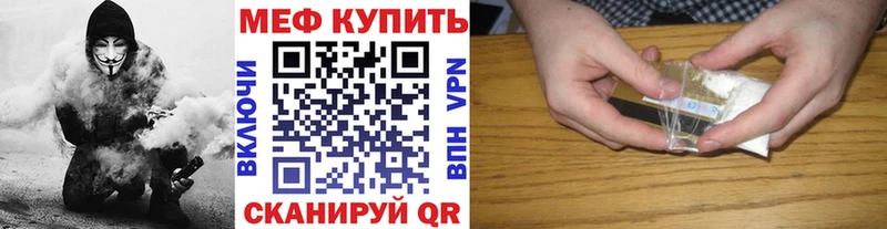 сколько стоит Лянтор МЕФ mephedrone