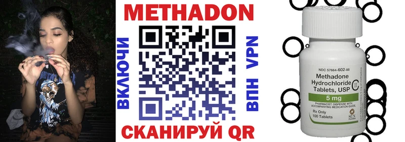 МЕГА сайт  закладки  Лянтор  Метадон methadone 