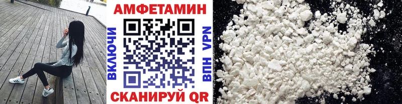 МЕТАМФЕТАМИН винт  Лянтор 