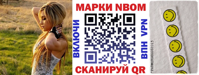 купить   Лянтор  Наркотические марки 1,8мг 